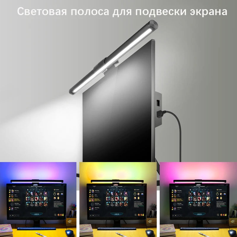 Luminária de Monitor Light Bar com Controle Remoto – Barra de Luz LED Anti-Luz Azul e Iluminação Direcional