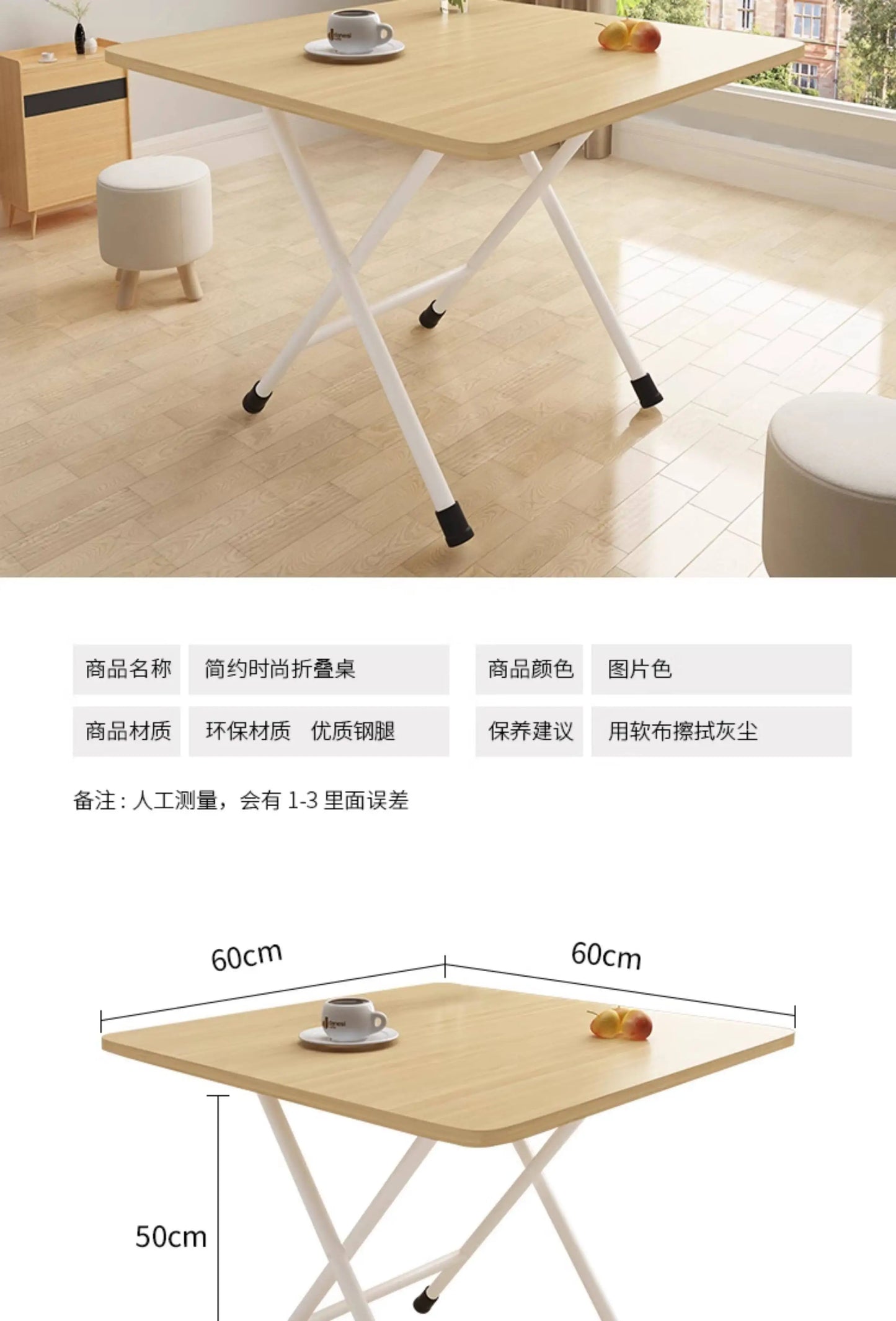 Mesa Dobrável Portátil MDUG para Camping, Jardim e Varanda (Estrutura Articulada Econômica)