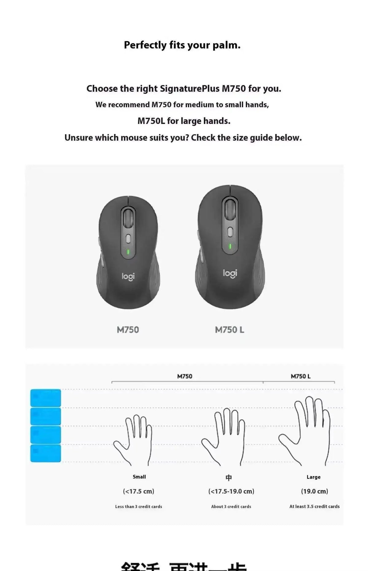 Mouse Logitech M750 Sem Fio 4000 DPI Silencioso para 3 Dispositivos