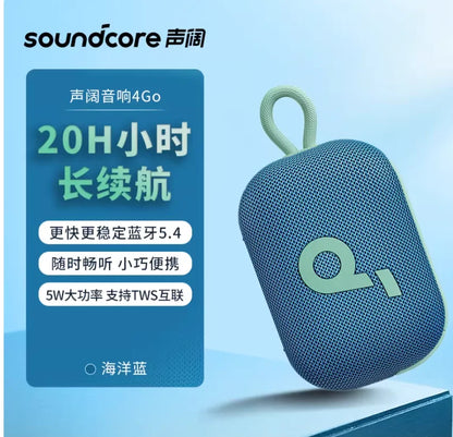 Soundcore Select 4 Go — Caixa de Som Bluetooth 5W IP67